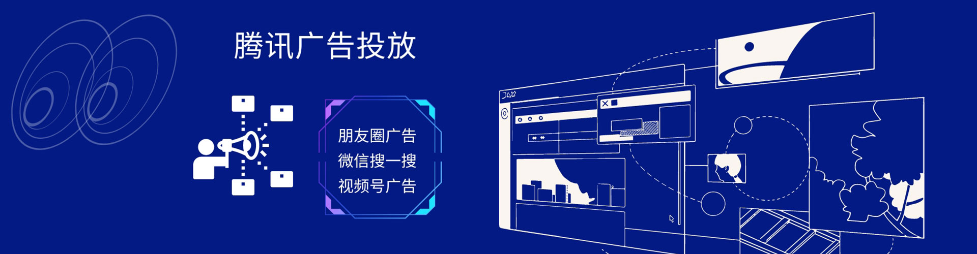 嵩明sem代理