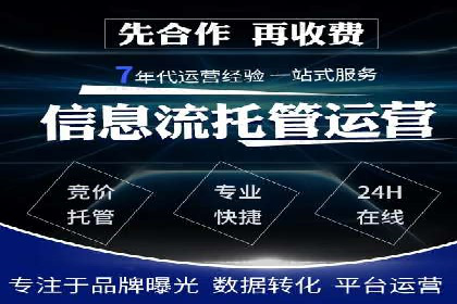 推广竞价实战：如何通过竞价提升品牌知名度